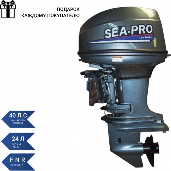 Подвесной лодочный мотор SEA-PRO без насадки T 40JS